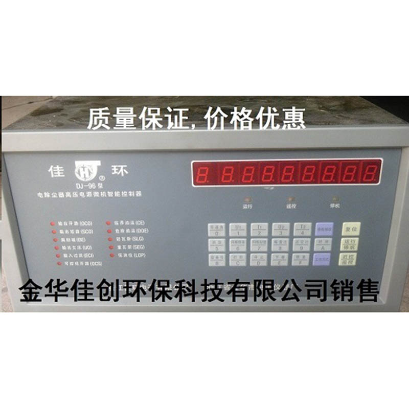 印江DJ-96型电除尘高压控制器